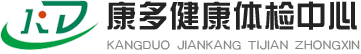 康多健康体检中心